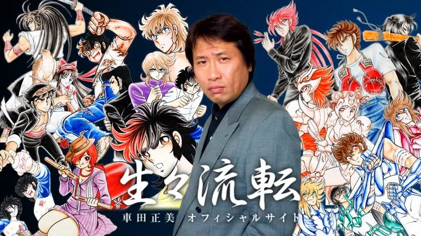 Masami Kurumada